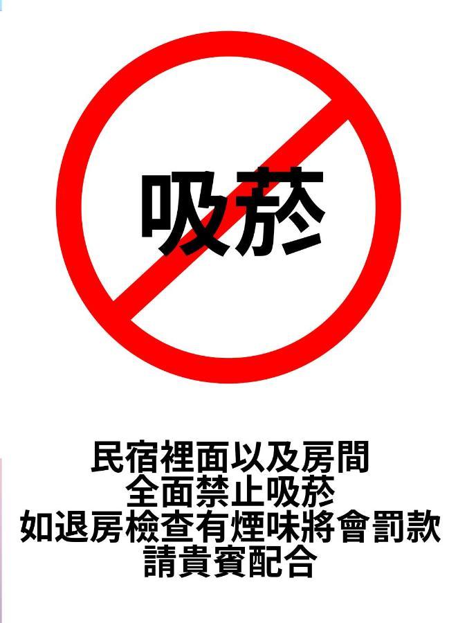 小琉球 Liuqiu Antique Tea House Bed & Breakfast エクステリア 写真